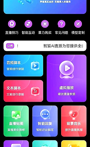 啪啪视频界面截图