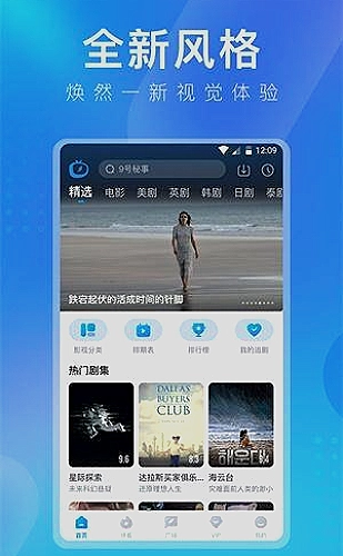 啪啪视频界面截图